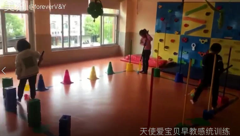 快乐的感统运动